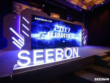 仕邦科技節(jié)