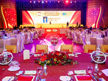 香港回歸祖國26週年、香港友好協進會成立34週年晚宴