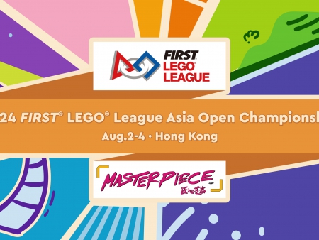 2024 FIRST? LEGO? League 亞洲錦標(biāo)賽