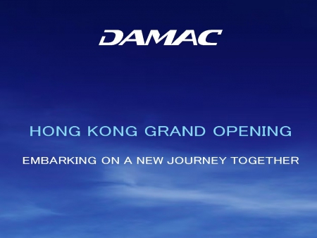 香港開(kāi)業(yè)活動(dòng)-DAMAC GRAND OPENING EMBARKING